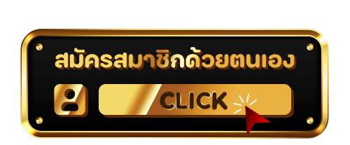 COCO555 ทางเข้าเล่น ลิงก์ล่าสุด เข้าได้ทุกอุปกรณ์