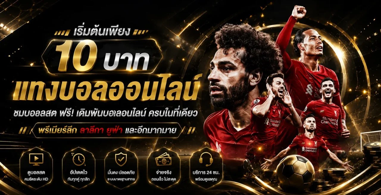 COCO555 เว็บตรงสล็อต คาสิโน หวย ครบจบในเว็บเดียว