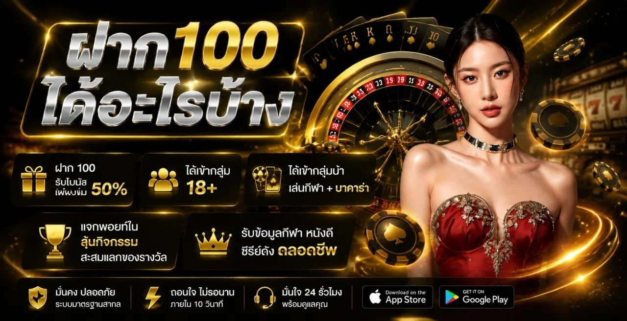 COCO555 เว็บตรงสล็อต คาสิโน หวย ครบจบในเว็บเดียว