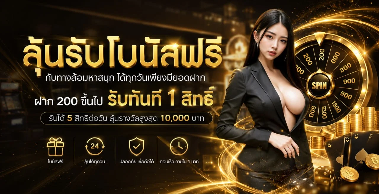 COCO555 สล็อตเว็บตรง รวมค่ายเกมชั้นนำ PG SLOT Pragmatic Play
