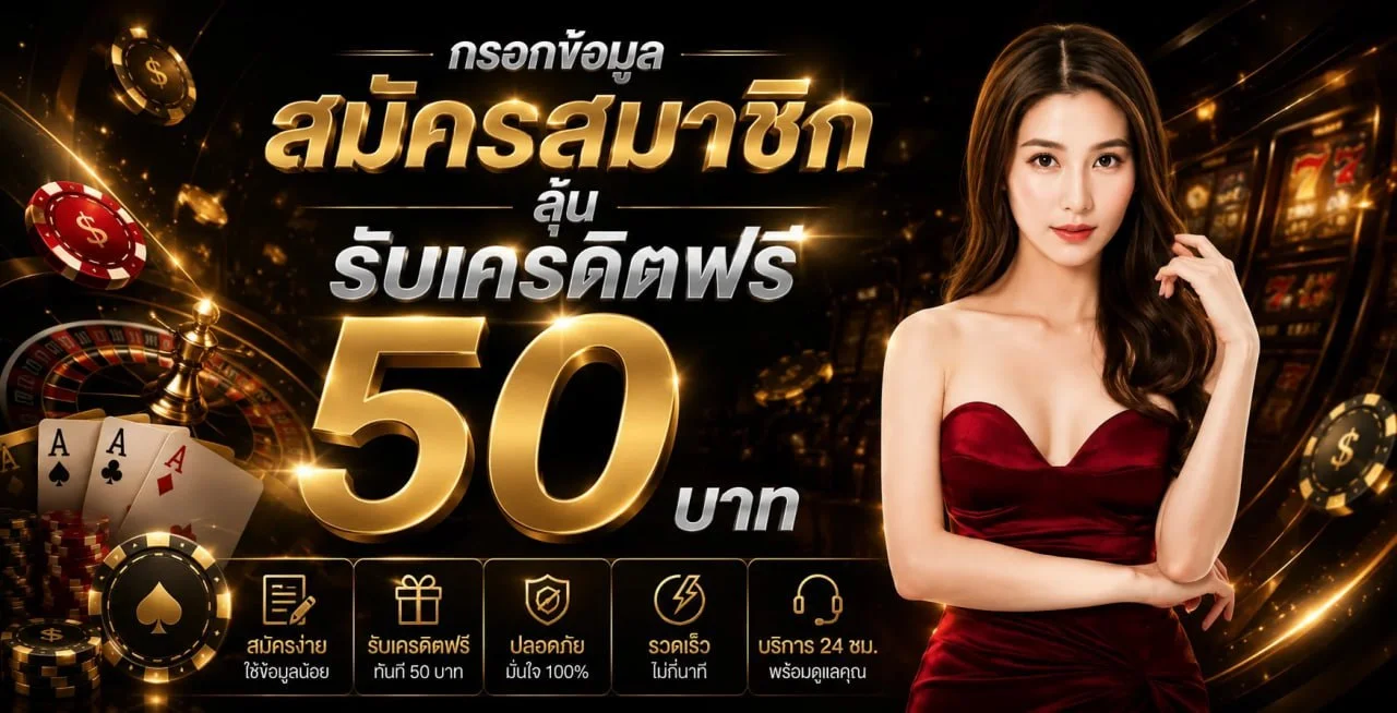 COCO555 เว็บตรงสล็อต คาสิโน หวย ครบจบในเว็บเดียว